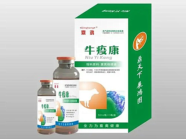 兽药废气处理方法
