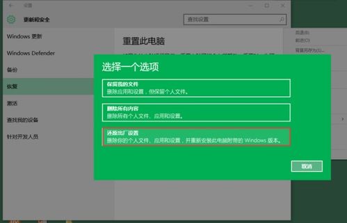 應(yīng)對Win10系統(tǒng)重裝Win7的難題 針對應(yīng)用軟件開發(fā)者的解決方案